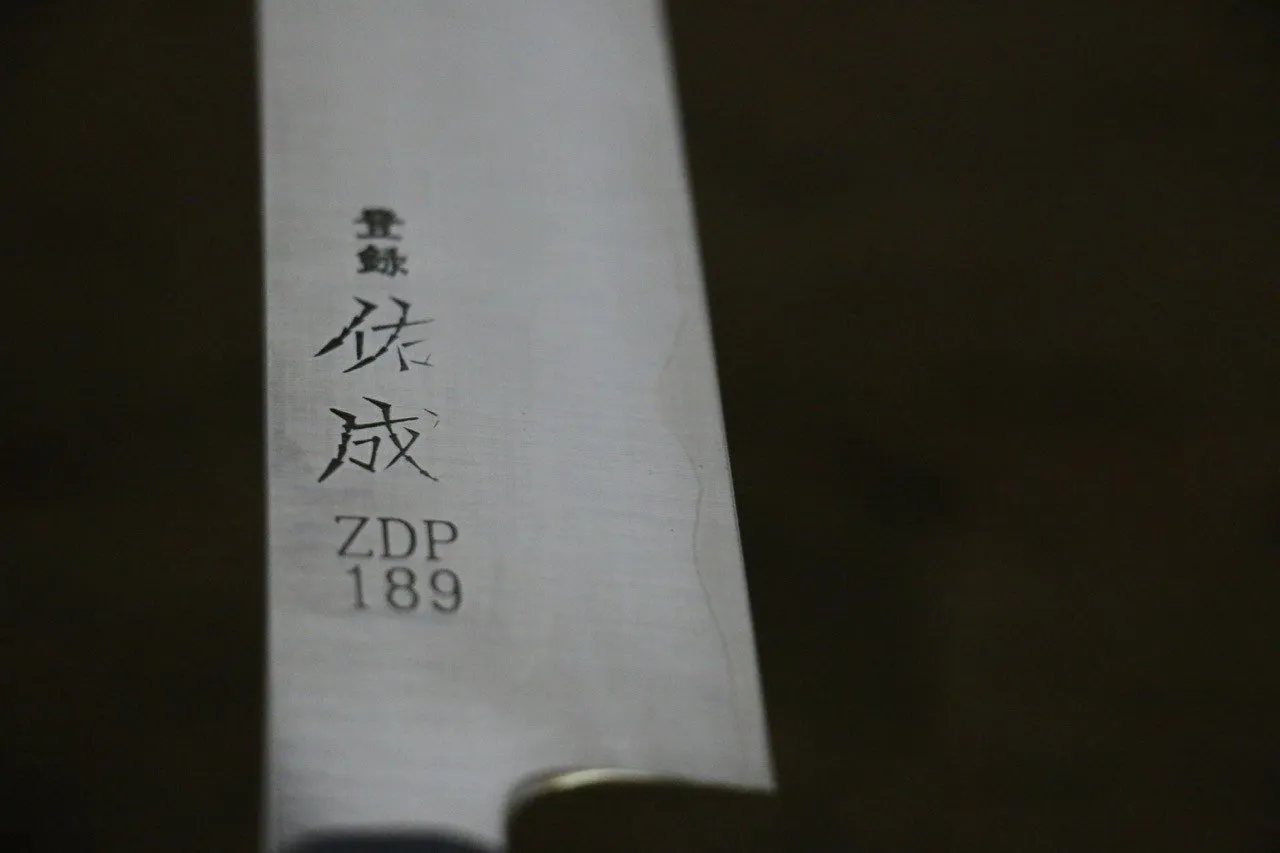 Sukenari ZDP189 3 Layer Sujihiki 240mm Magnolia Handle